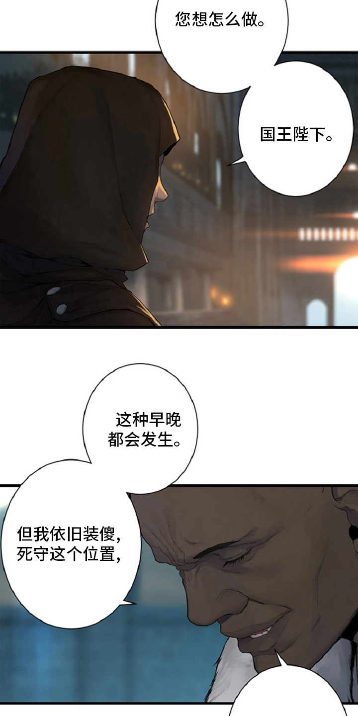 第174章：拒绝12