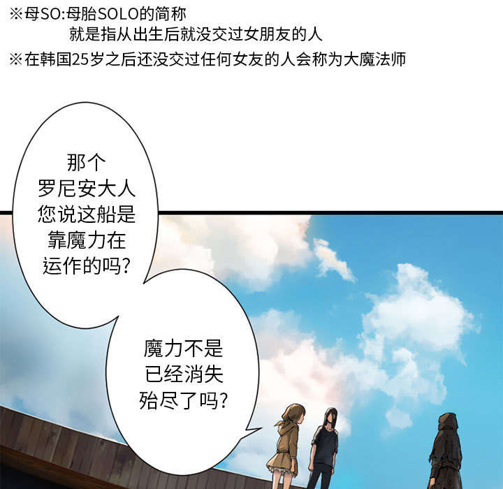 第45章：前途无岸7