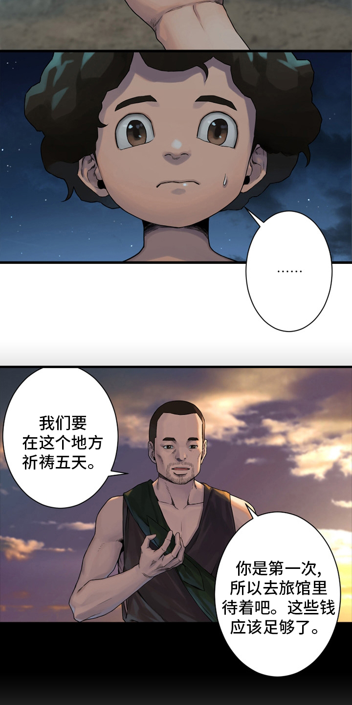 第114章：好久不见1