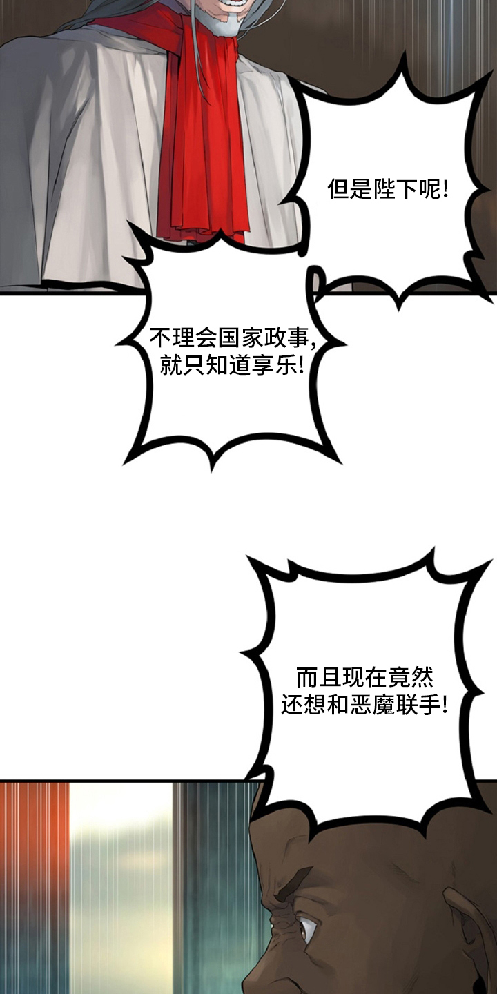 第173章：决定14