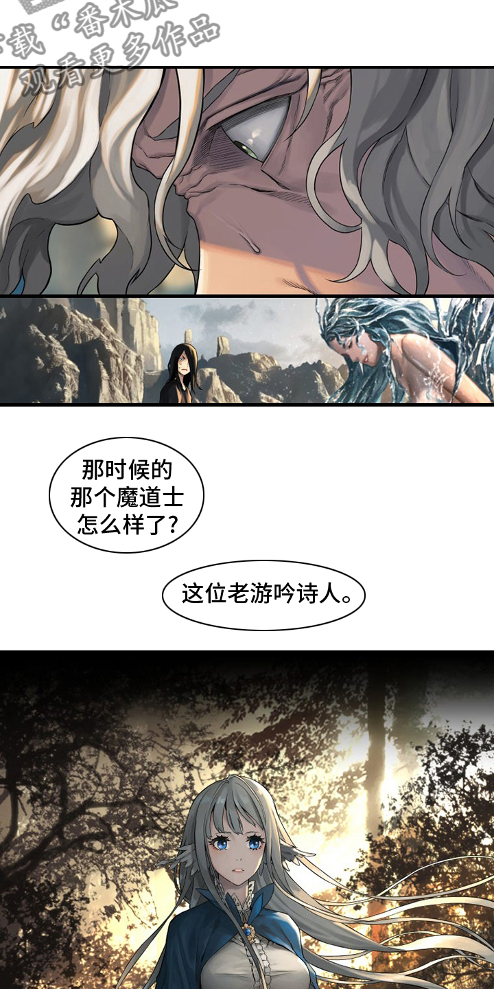 第99章：自然法则11