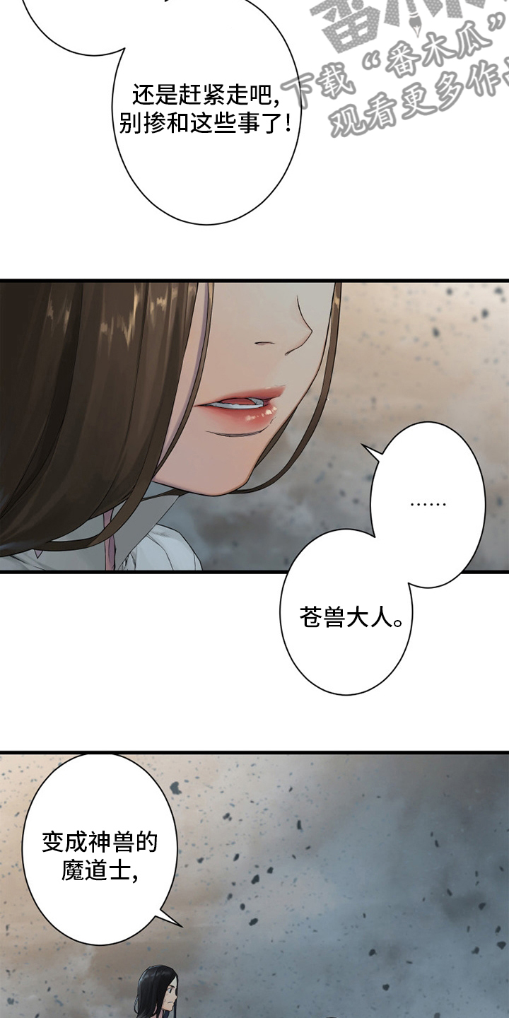 第158章：一定要做8
