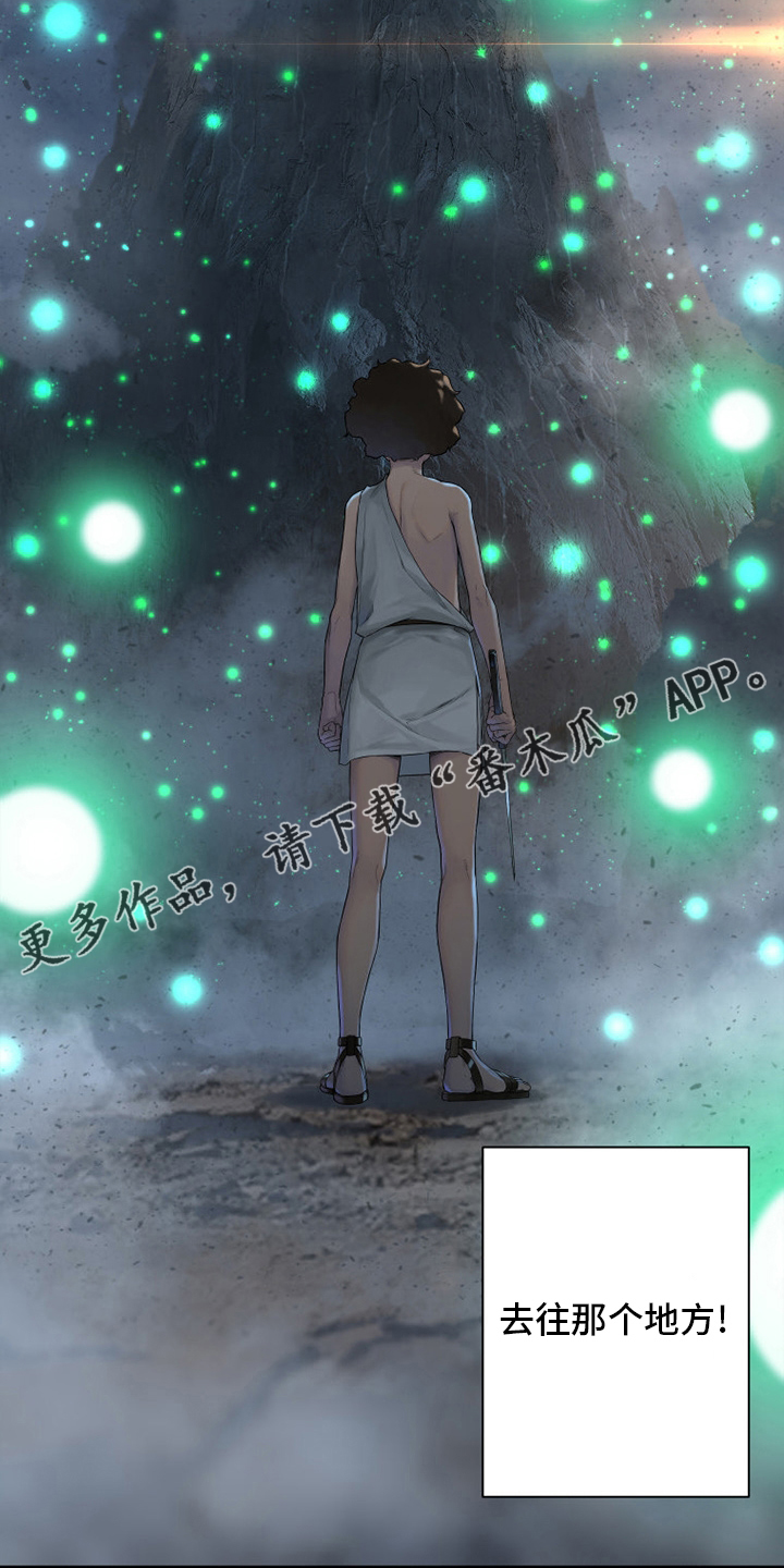 第160章：生命的水流22