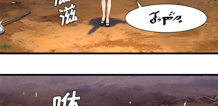 第22章：到来的魔法师6