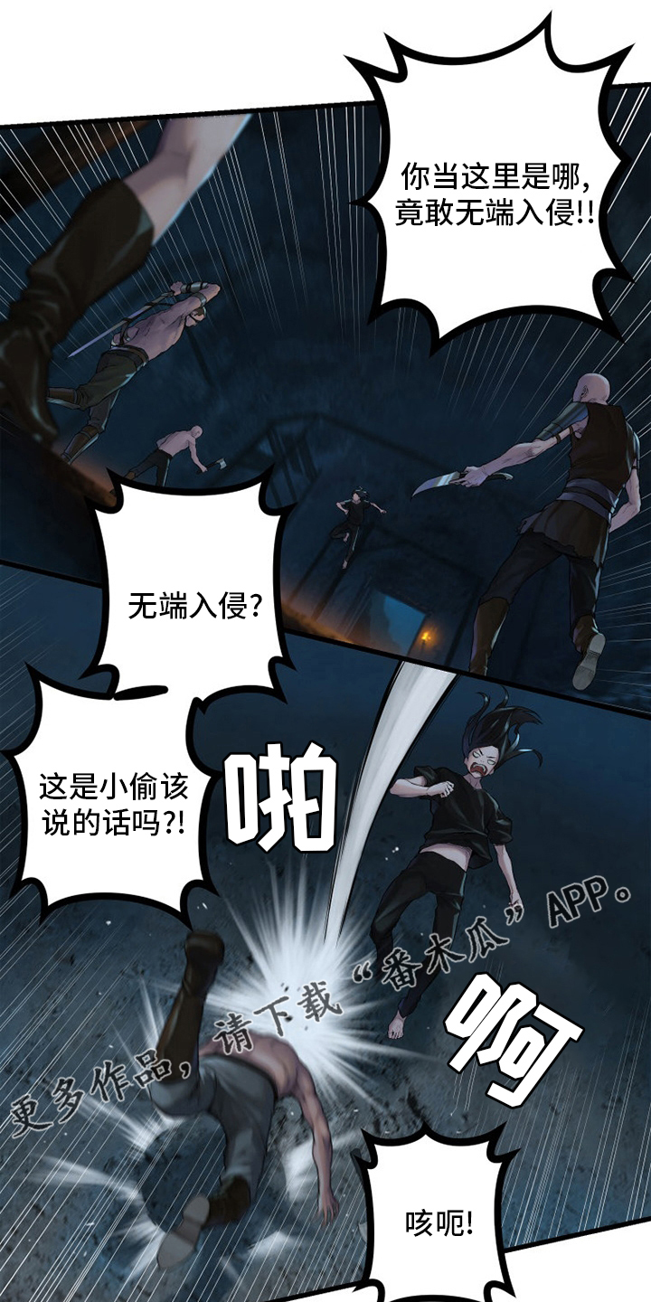 第131章：委托0