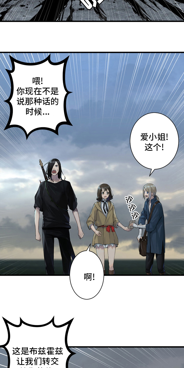 第166章：真相8