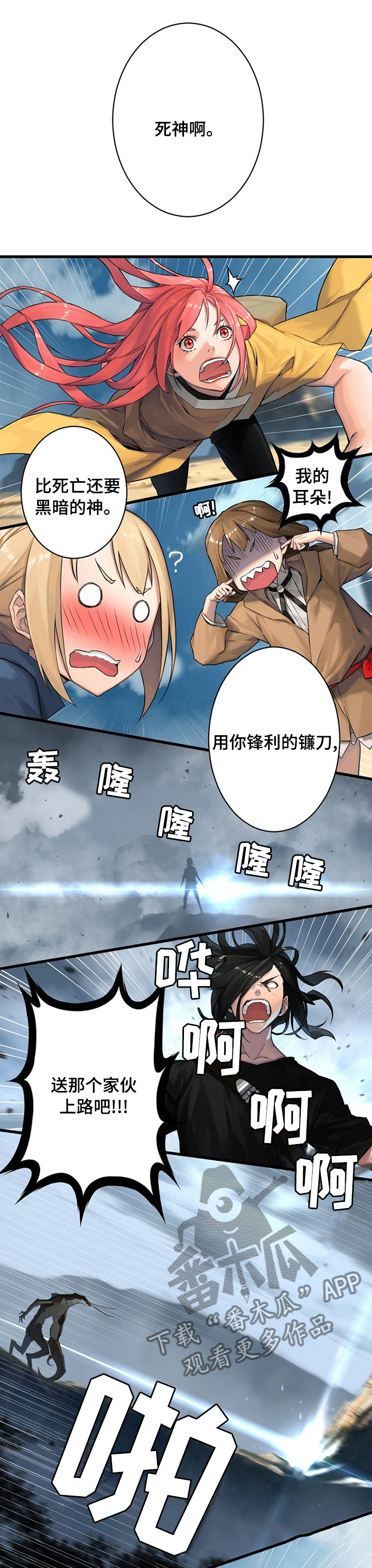 第74章：暂停7