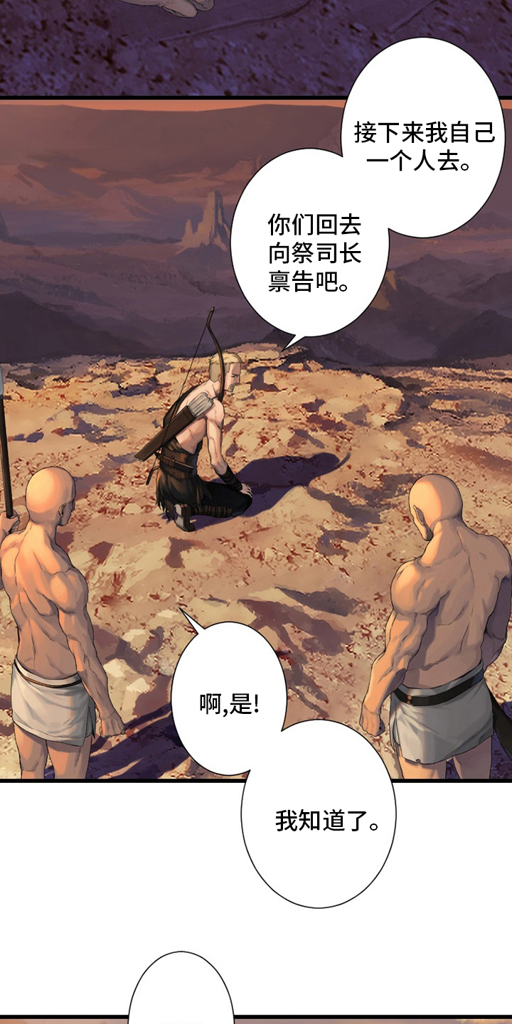第124章：不记得10