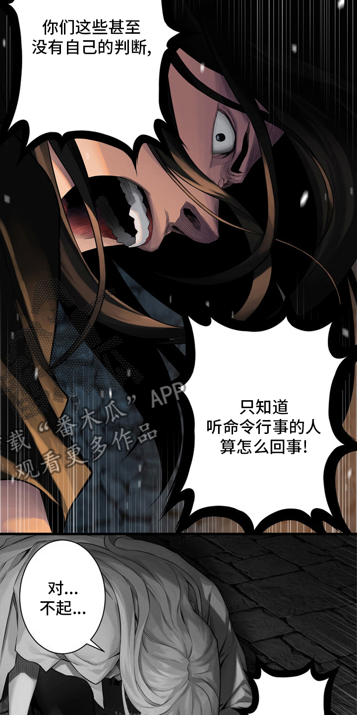 第88章：伟大13