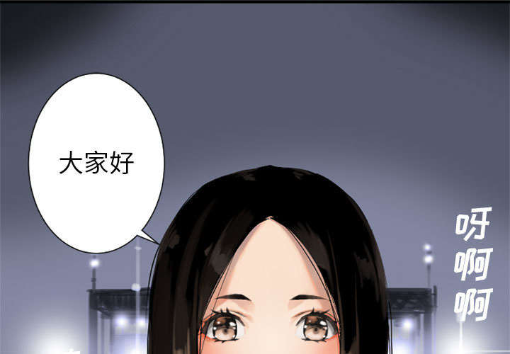 第1章：人言可畏0