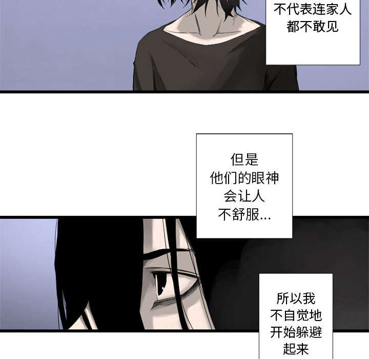 第6章：压抑的家庭17