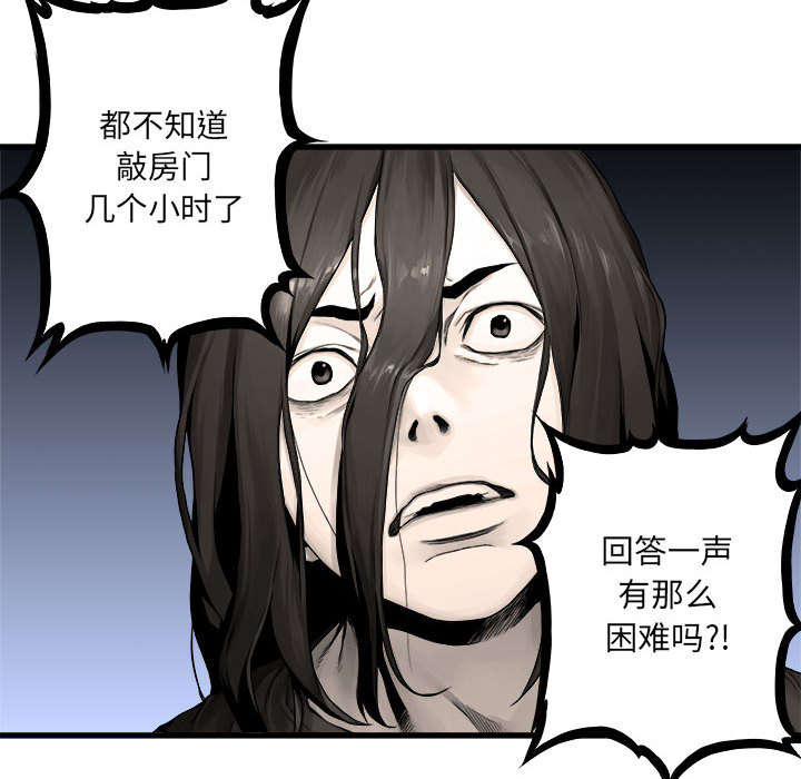 第51章：脆弱的现实25