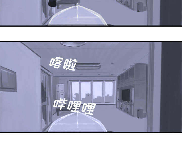 第1章：人言可畏23