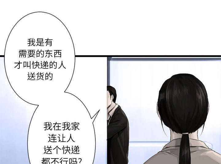 第21章：被袭击的田地1