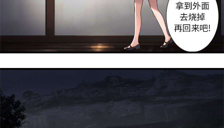 第33章：见识魔法6