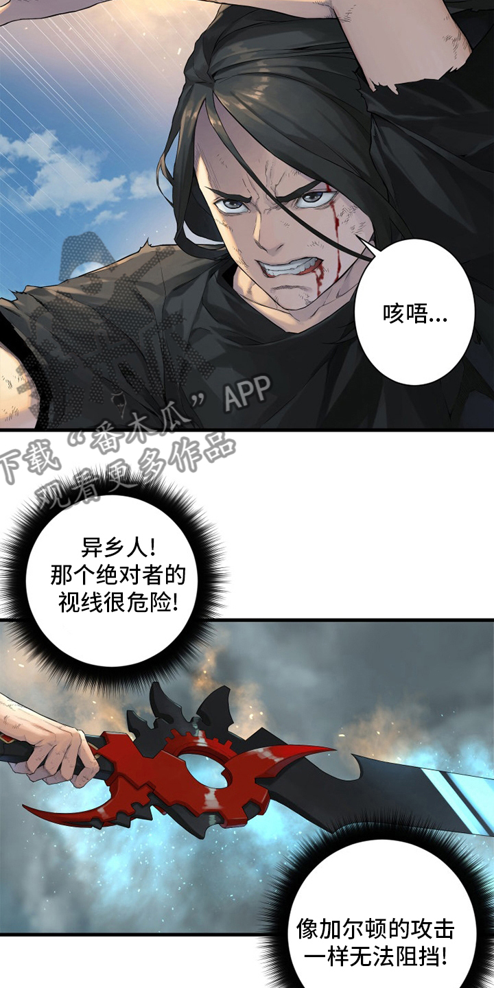 第180章：绝佳的机会20