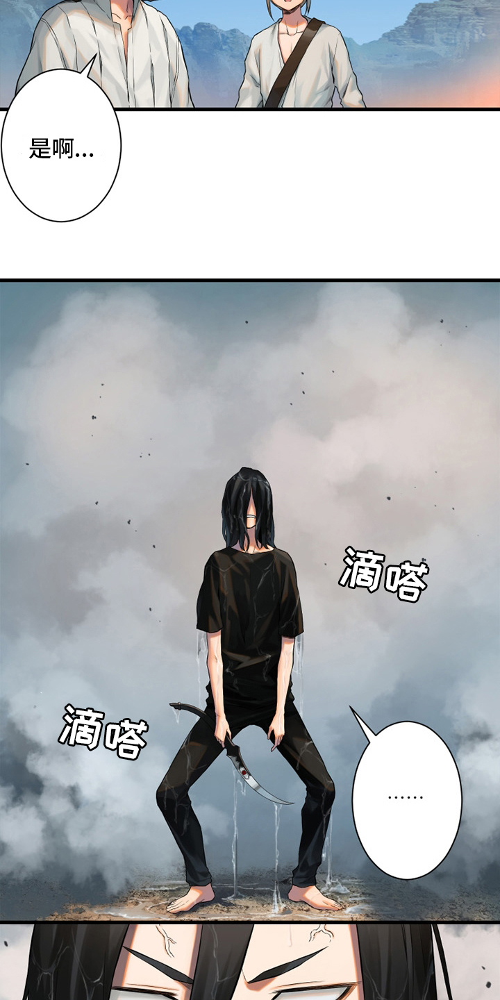 第118章：祈祷7