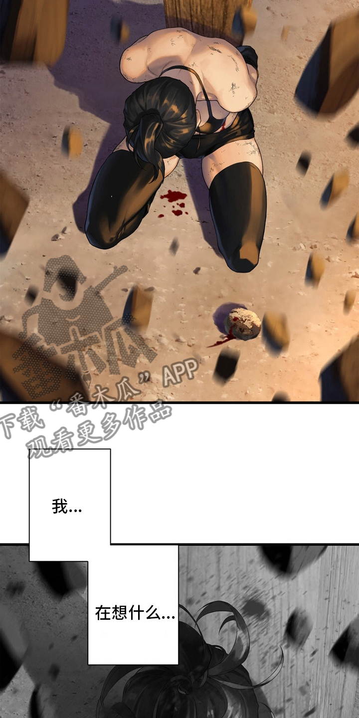 第123章：救救我15
