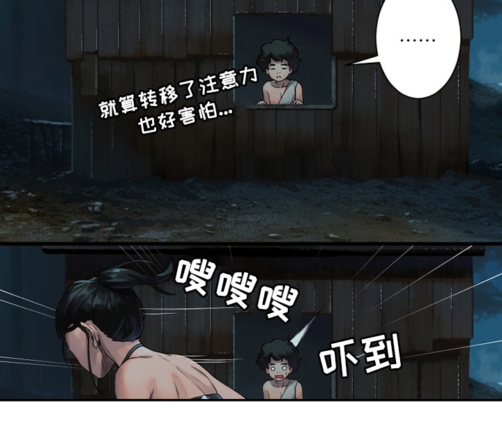 第114章：好久不见7