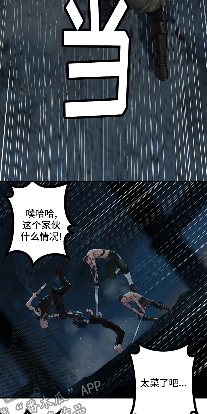 第131章：委托4