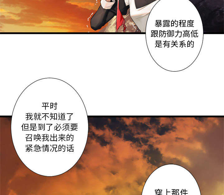 第29章：百思不得其解3