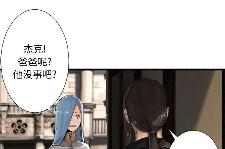 第22章：到来的魔法师25