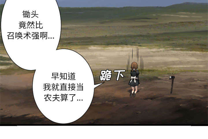 第22章：到来的魔法师21