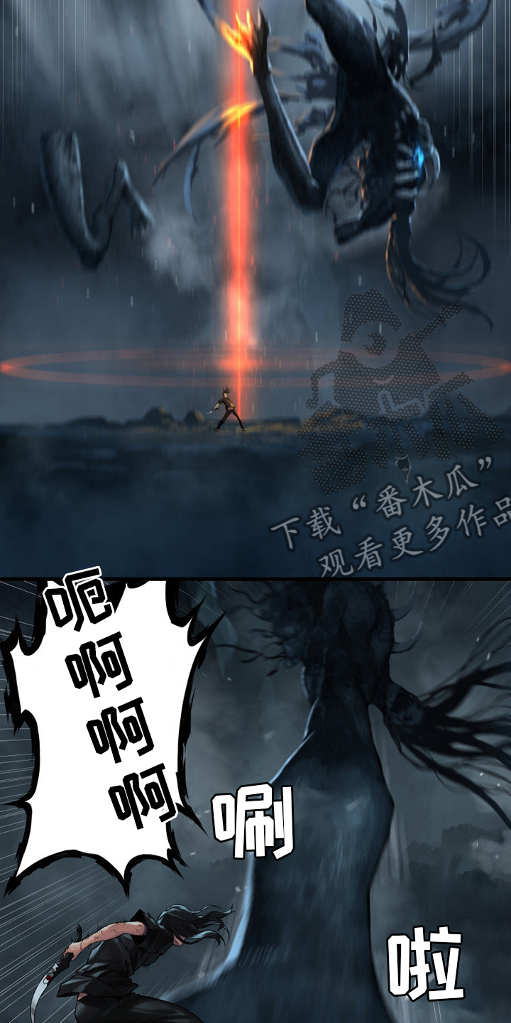 第97章：还没有结束16