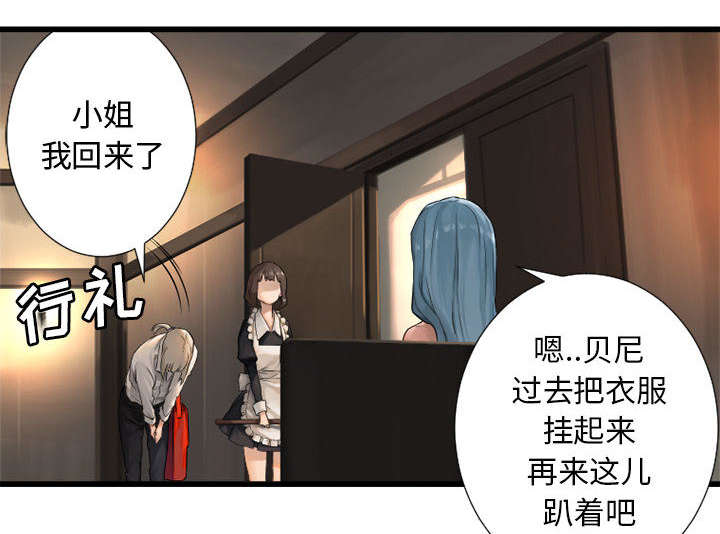 第31章：一阵恶寒21
