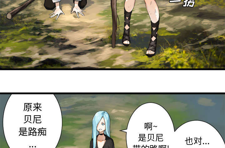 第17章：面见领主11