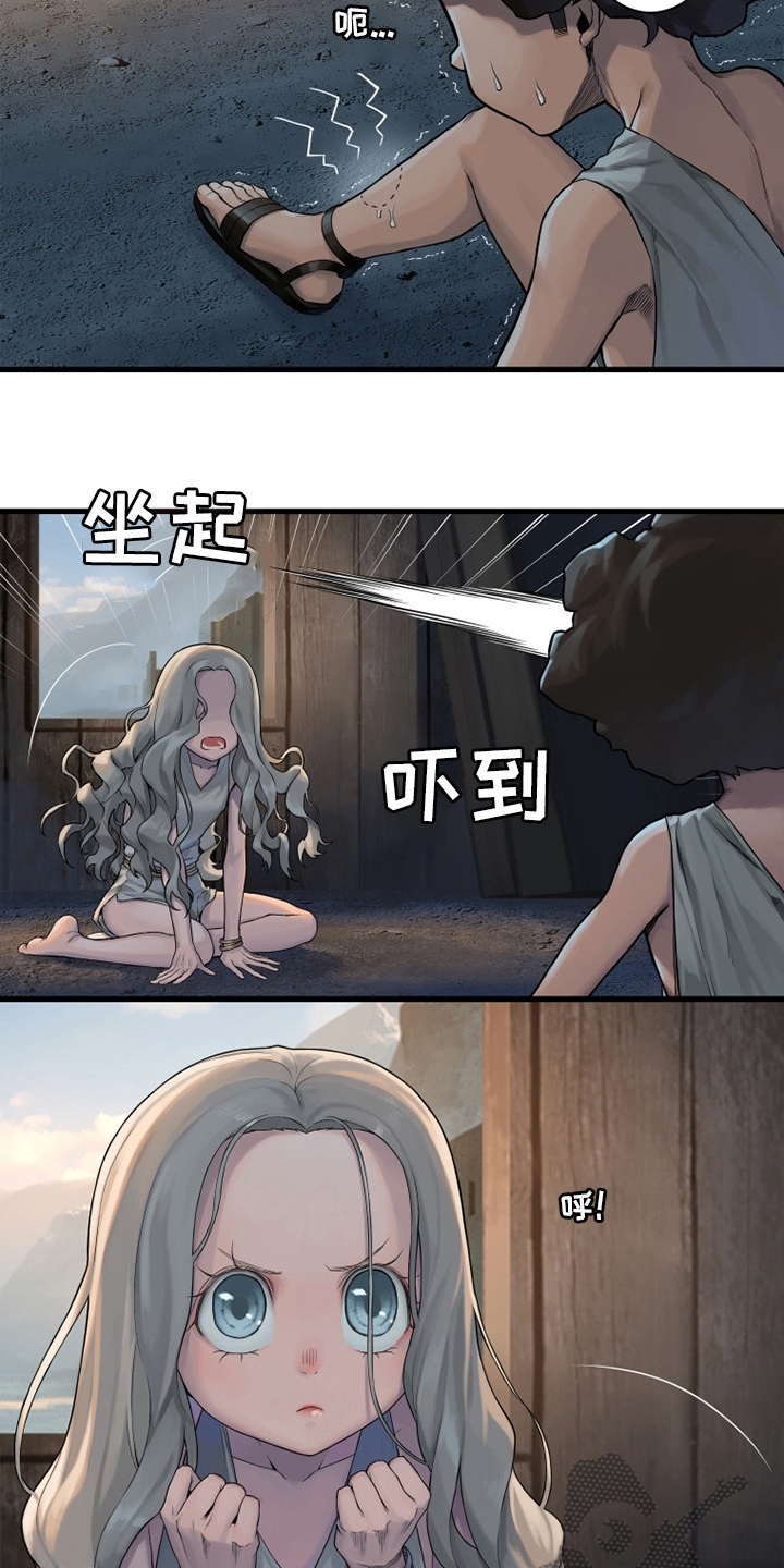 第120章：集中搜查9