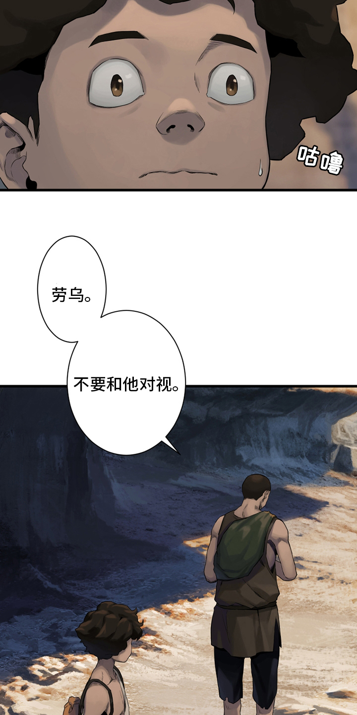 第111章：被诅咒的生命体12