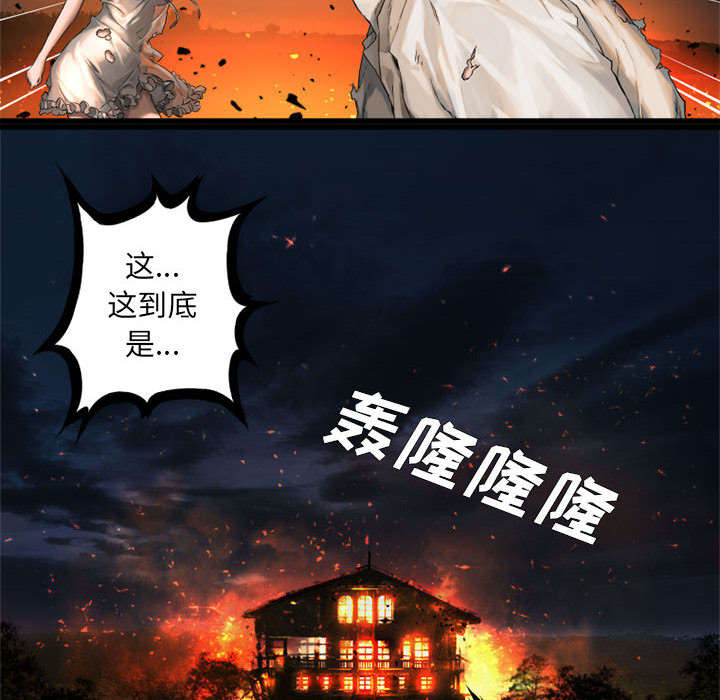 第34章：魔物来袭28