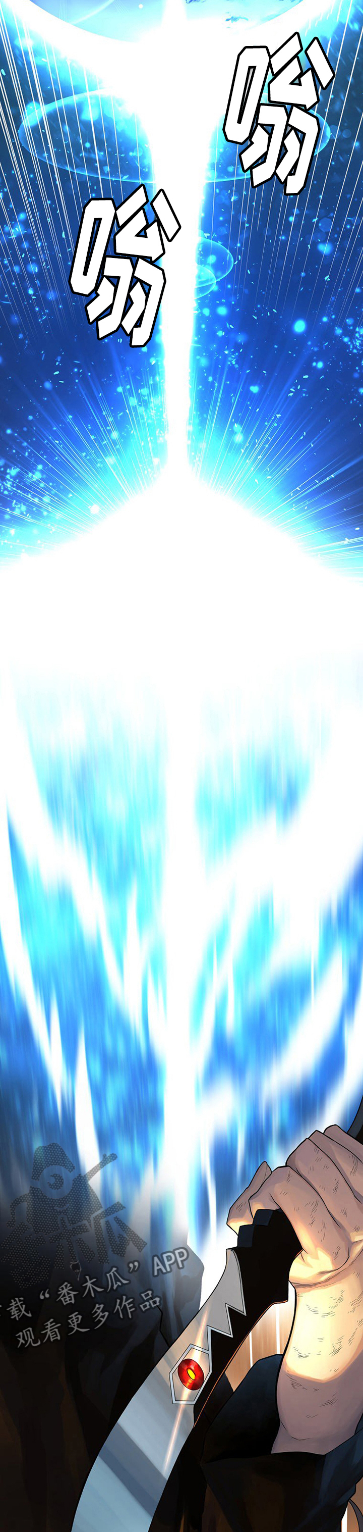 第69章：魔法剑2