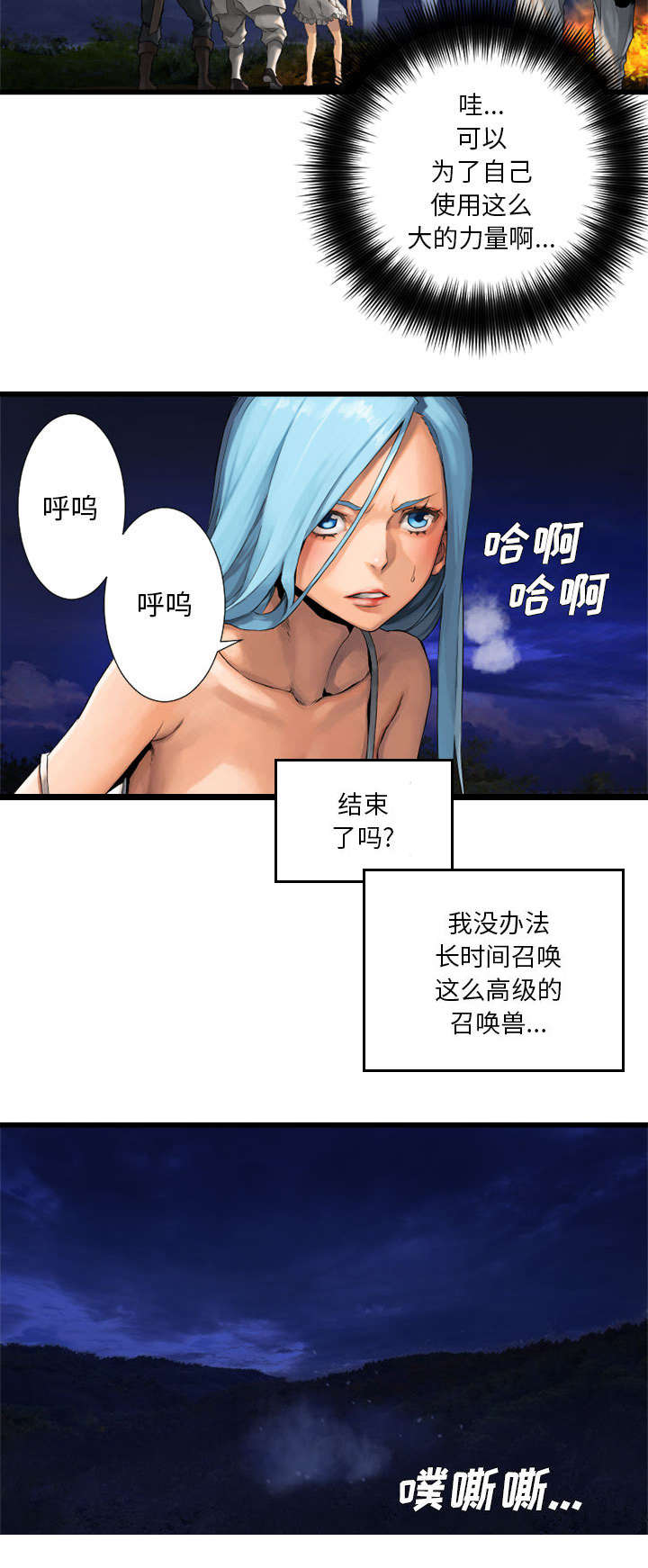 第35章：难缠30
