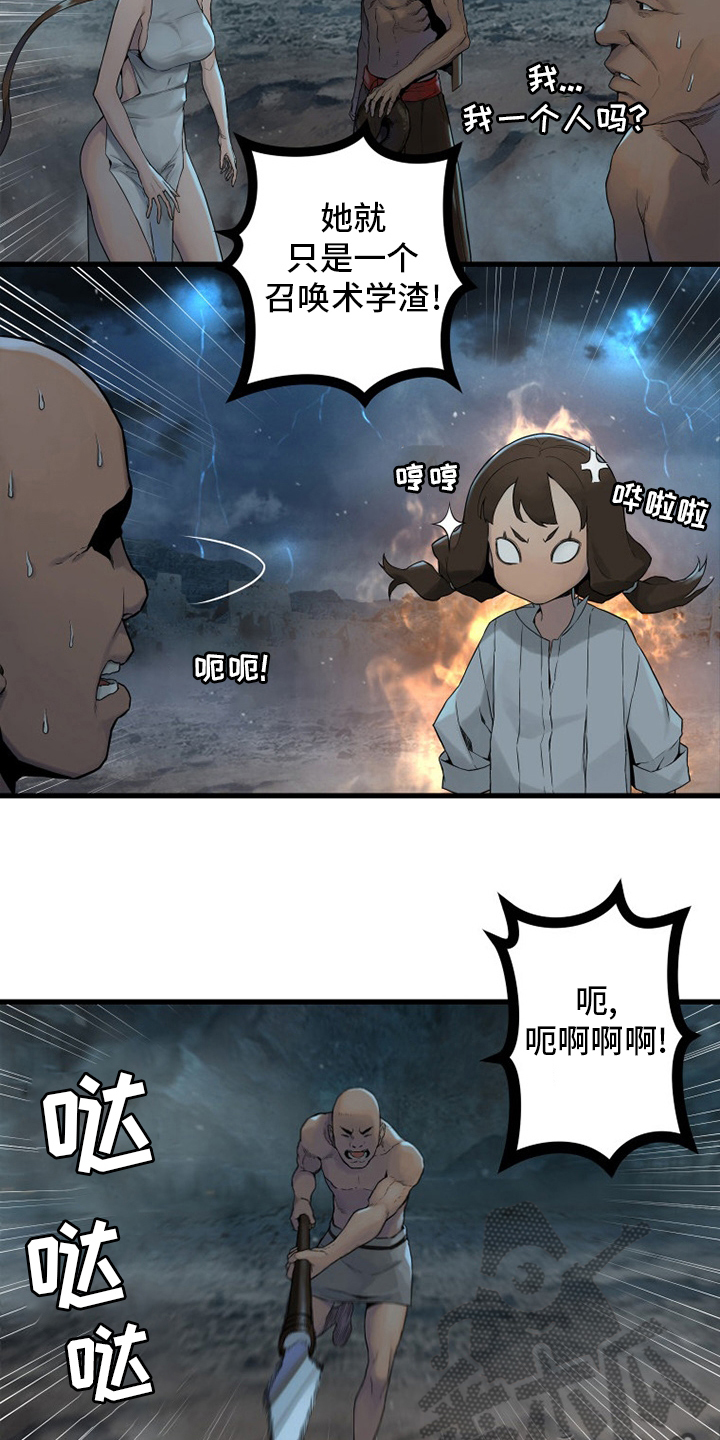第153章：规矩16