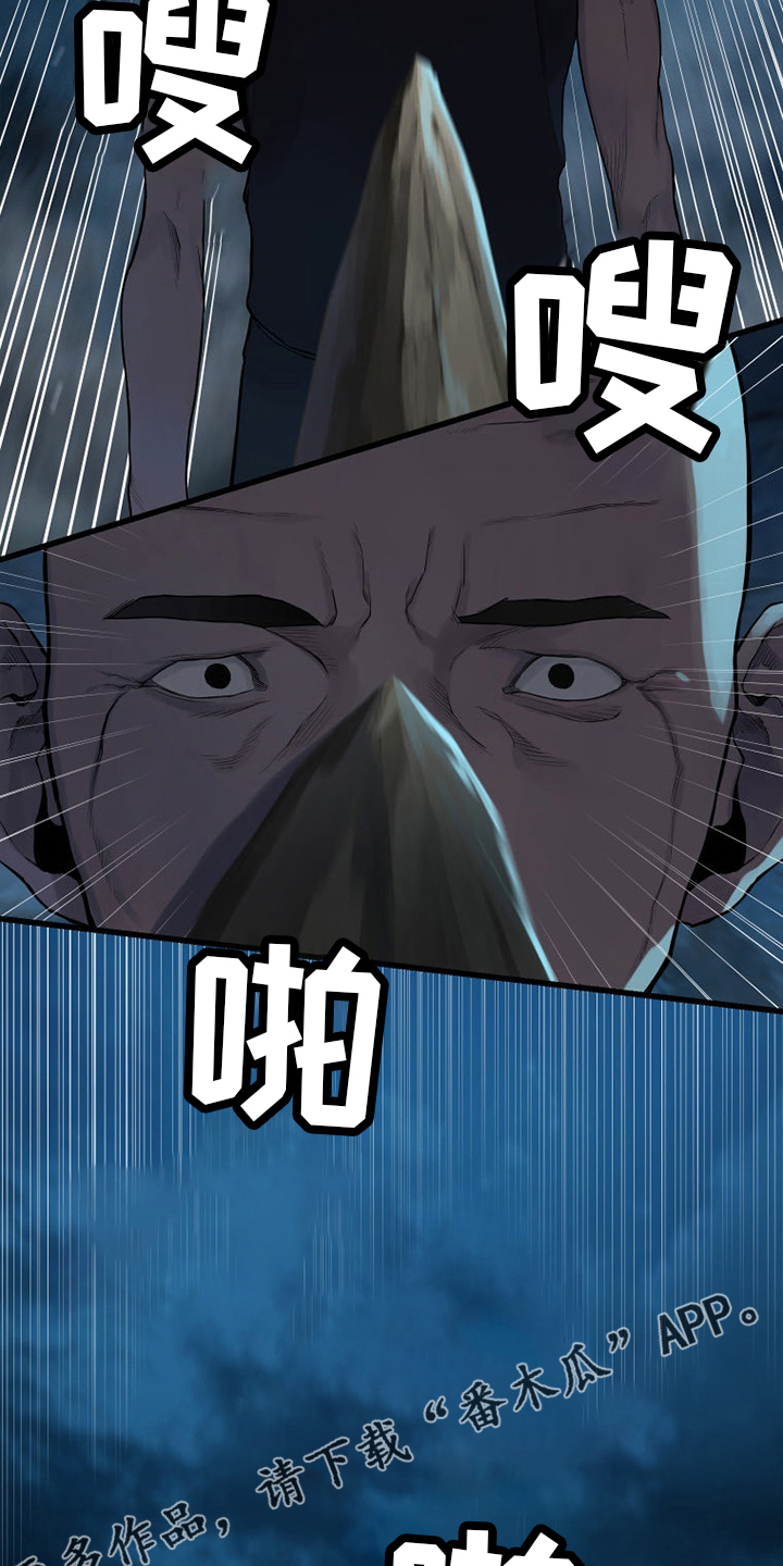 第135章：负责22