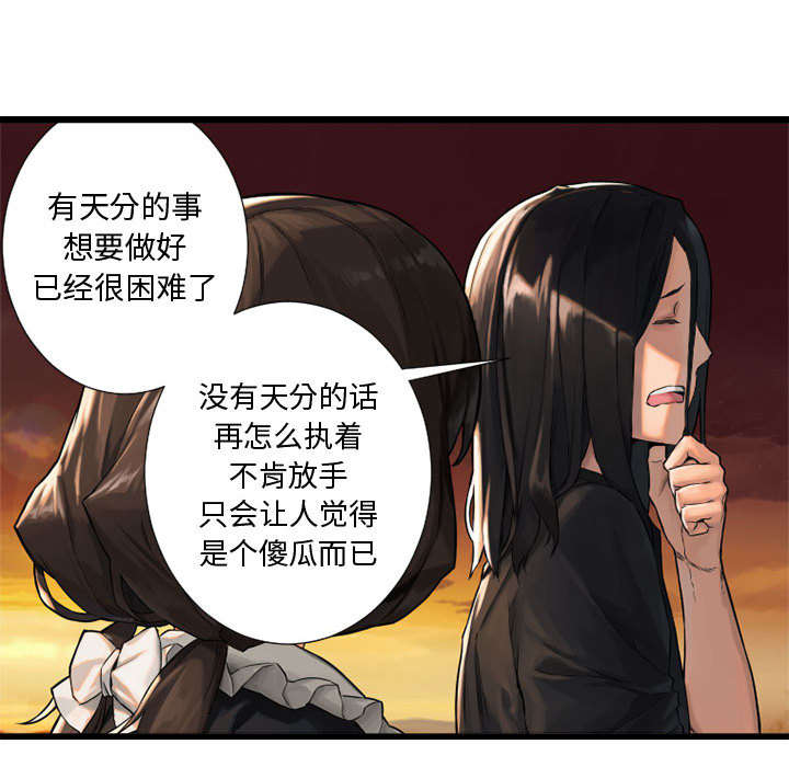 第28章：要求换装15