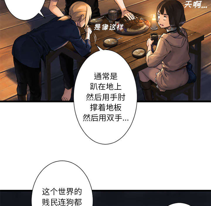 第49章：上路33