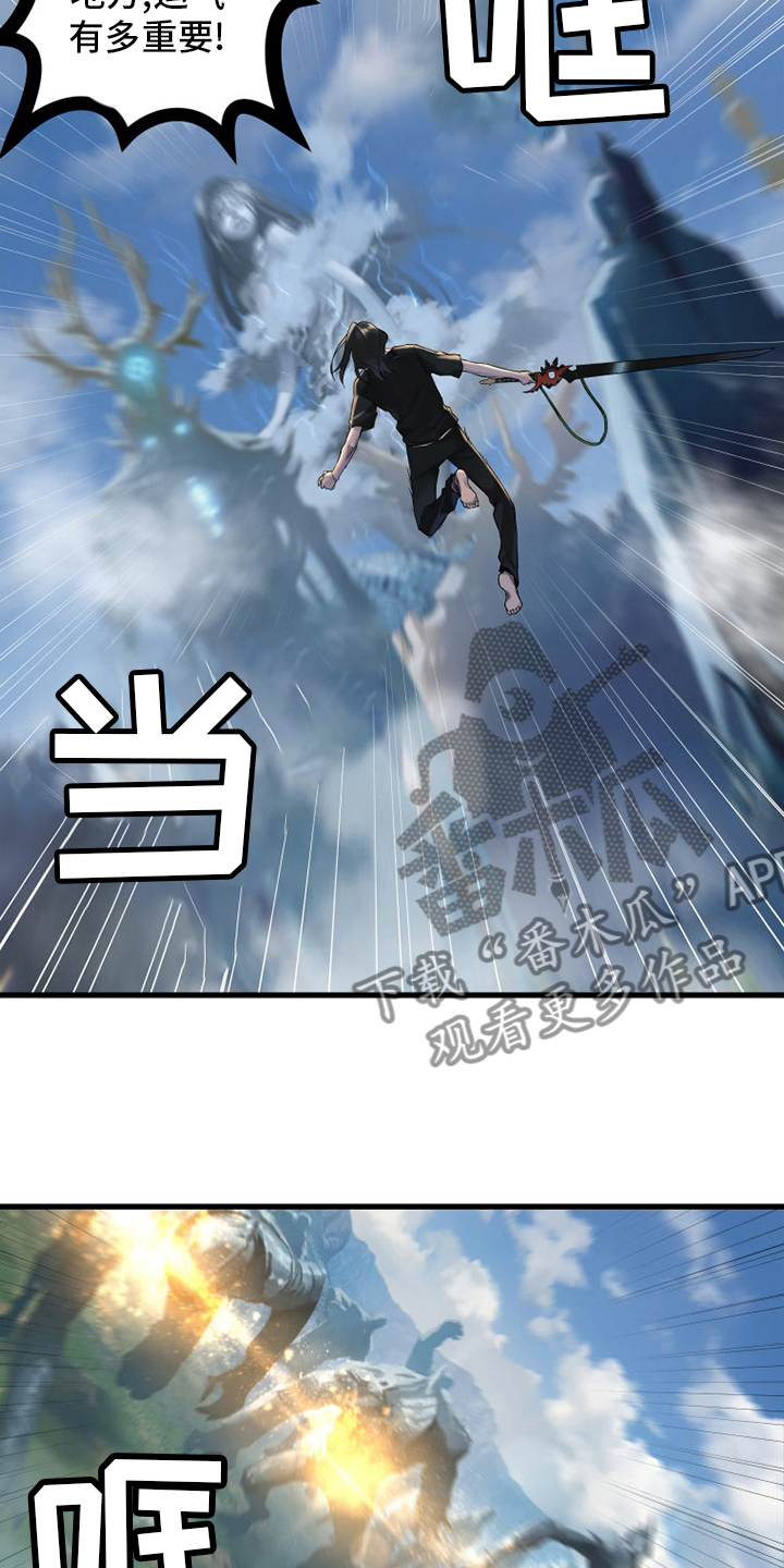 第169章：到达5