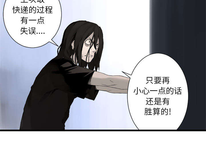 第19章：又有快递了26