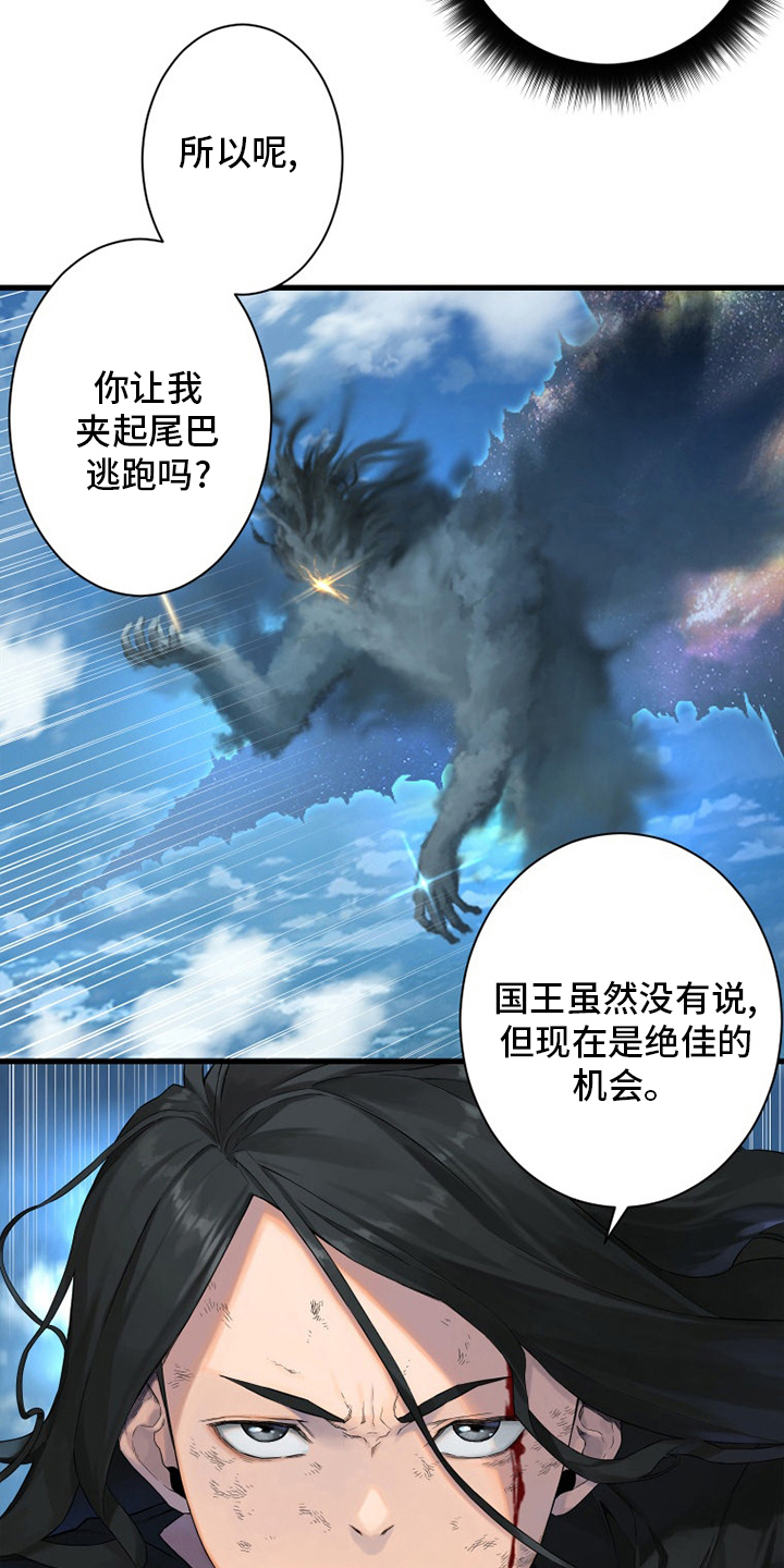 第180章：绝佳的机会21