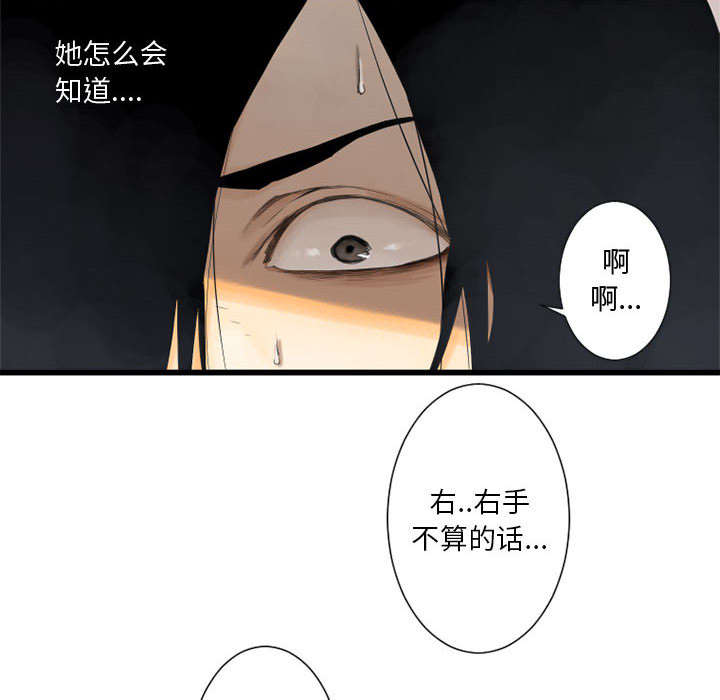 第4章：无上的魔法23