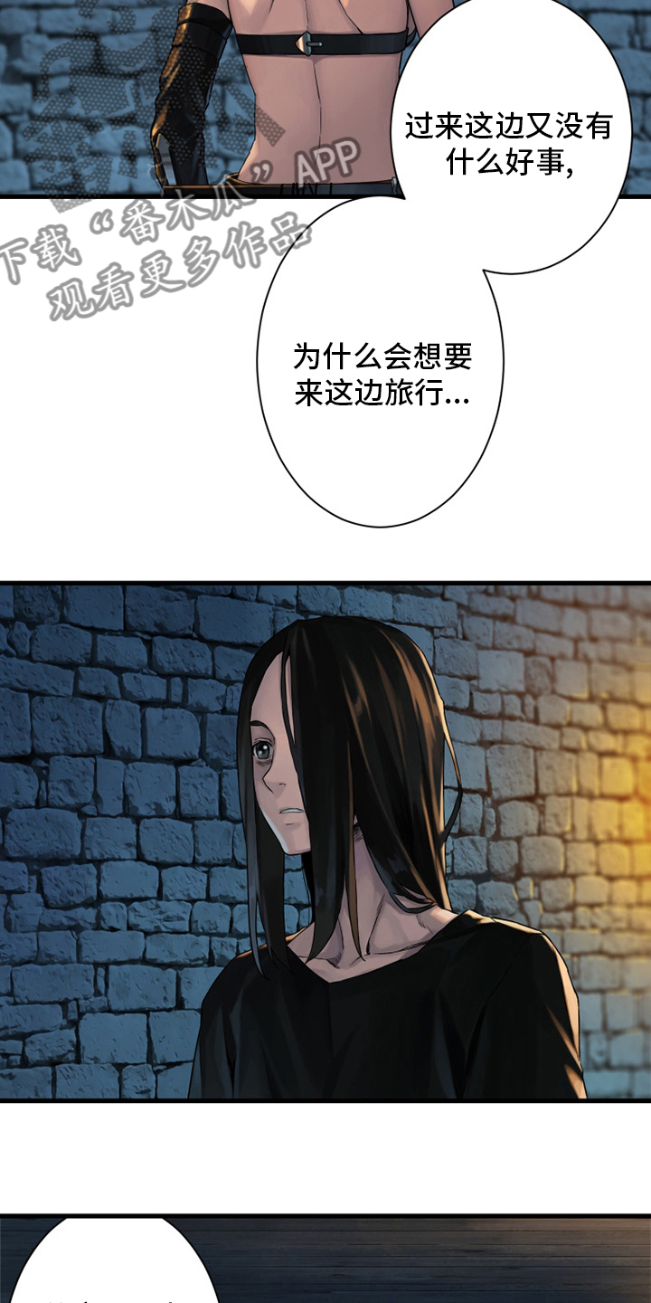 第113章：障壁后面24