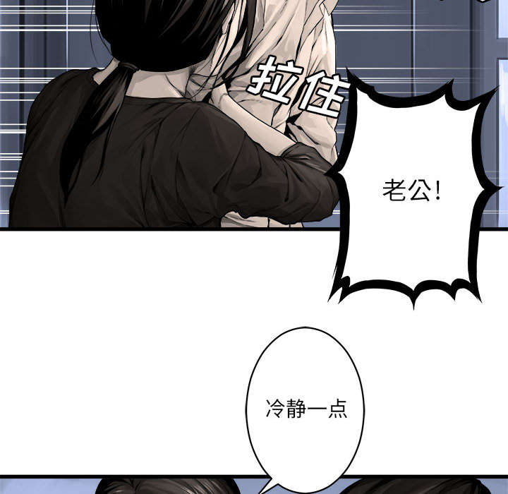 第51章：脆弱的现实27
