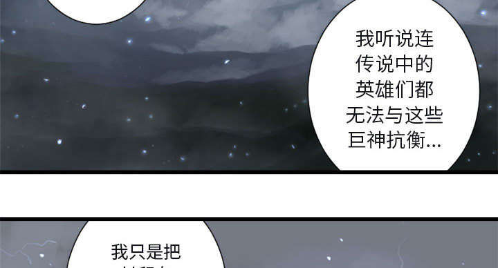 第12章：不堪一击30