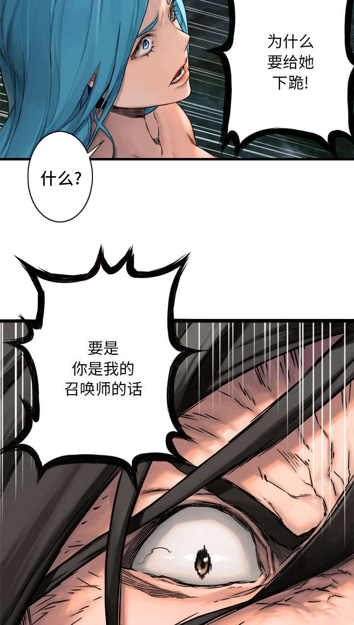 第40章：别轻易低头27