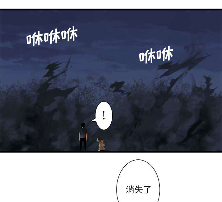 第10章：口水攻击30