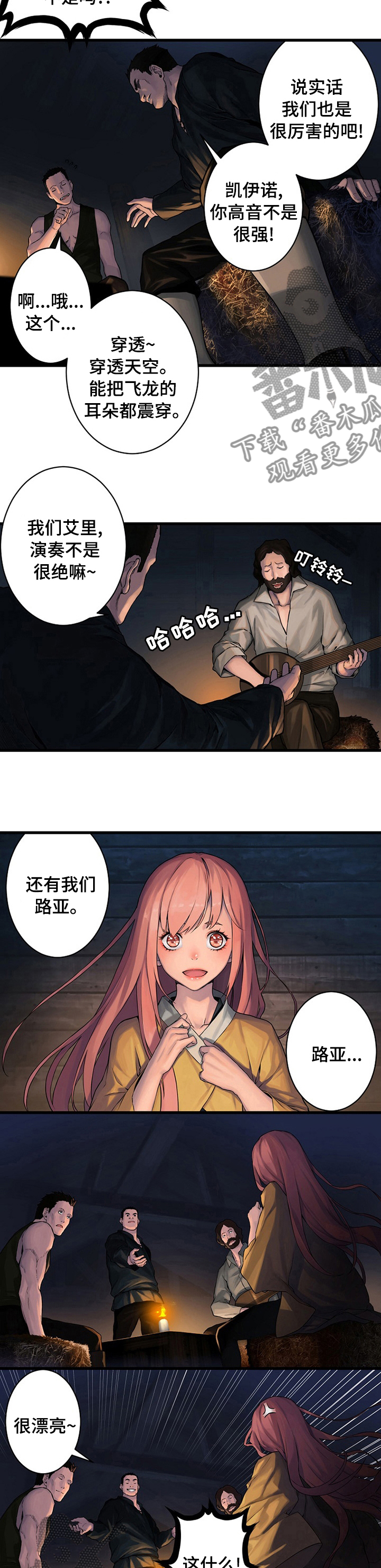 第72章：任务5