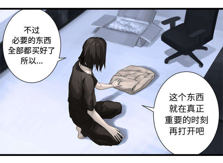 第18章：成为女佣一员18